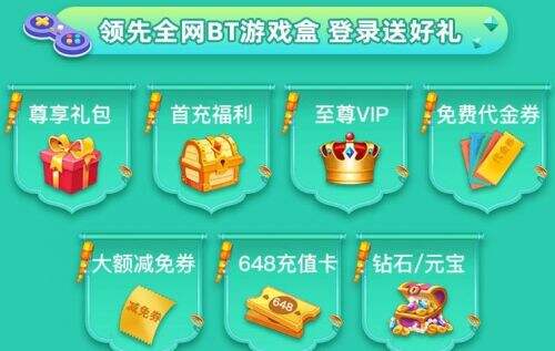 最新变态手游盒子推荐一览 高人气变态手游盒子排行榜
