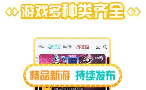 最新变态手游盒子推荐一览 高人气变态手游盒子排行榜
