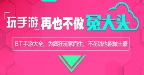 2025十大变态手游盒子排行榜 最新变态手游盒子app合集