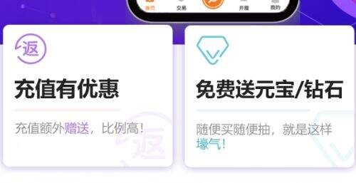 最新变态手游盒子十大排行榜 热门变态手游盒子app推荐合集