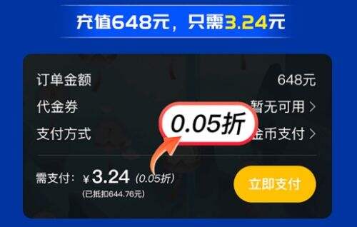 2025十大变态游戏盒子排行榜 热门变态手游盒子app推荐一览
