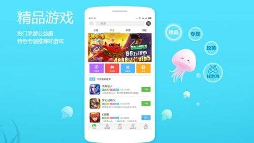 2025十大变态游戏盒子排行榜 热门变态手游盒子app推荐一览