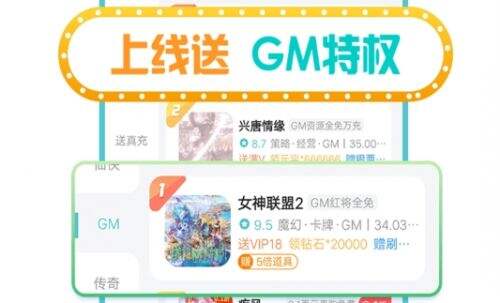 十大变态手游盒子排行榜一览 热门变态手游盒子app推荐合集