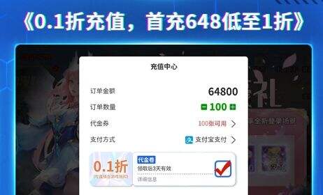 十大变态手游盒子排行榜一览 热门变态手游盒子app推荐合集