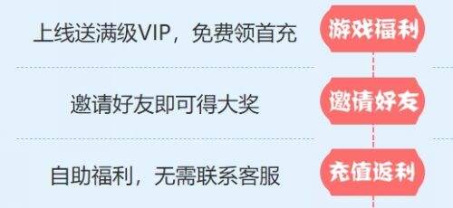 公益服手游平台哪个比较好 最好用的公益服手游盒子app推荐