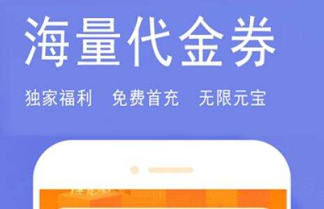 2025最新变态手游盒子排行榜 热门变态手游盒子app一览