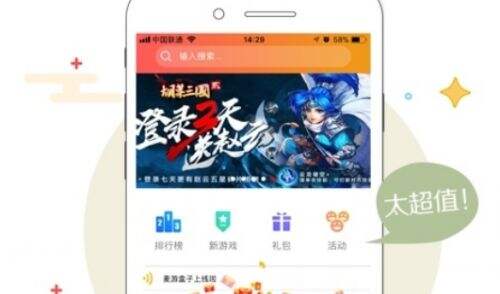 2025最新变态手游盒子排行榜 热门变态手游盒子app一览