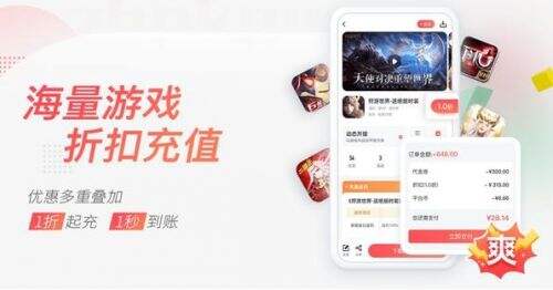 高福利手游盒子排行榜一览 十大变态福利手游盒子app合集