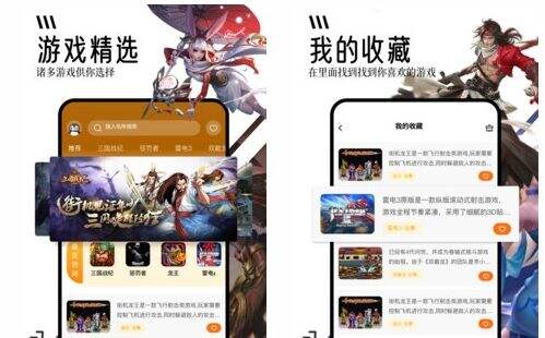2025十大变态游戏盒子排行榜一览 热门变态手游盒子软件合集