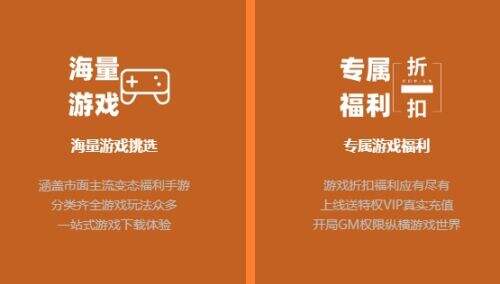 2025十大变态游戏盒子排行榜一览 热门变态手游盒子软件合集