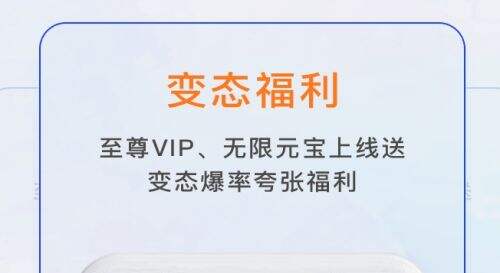 2025十大变态游戏盒子排行榜一览 热门变态手游盒子软件合集