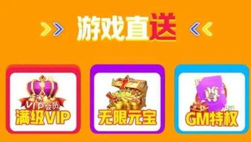 变态手游盒子app推荐一览 2025最新变态手游盒子app排行榜