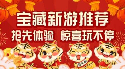 变态手游盒子app推荐一览 2025最新变态手游盒子app排行榜