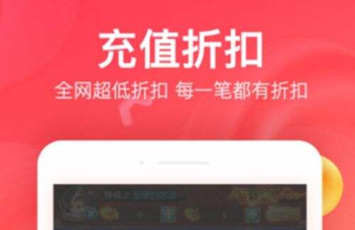 GM手游盒子app十大排行榜 高人气gm手游盒子app平台推荐