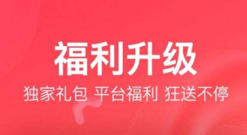 GM手游盒子app十大排行榜 高人气gm手游盒子app平台推荐