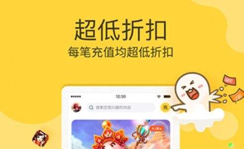 GM手游盒子app十大排行榜 高人气gm手游盒子app平台推荐
