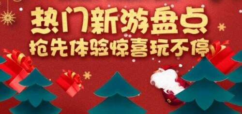 2025十大变态游戏盒子推荐一览 最新变态手游盒子app大全