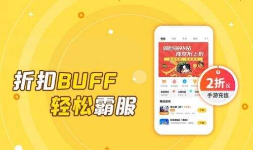 2025十大变态游戏盒子推荐一览 最新变态手游盒子app大全