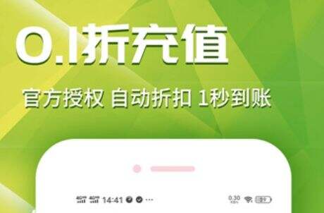 有哪些高人气的变态手游盒子 十大变态手游盒子app排行榜单