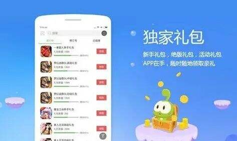 有哪些高人气的变态手游盒子 十大变态手游盒子app排行榜单