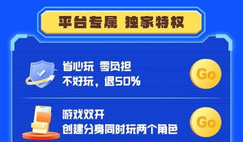 2025十大传奇游戏盒子排行榜 最新传奇手游盒子app合集
