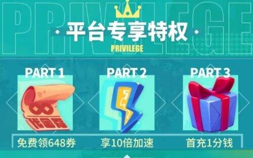 2025十大传奇游戏盒子排行榜 最新传奇手游盒子app合集