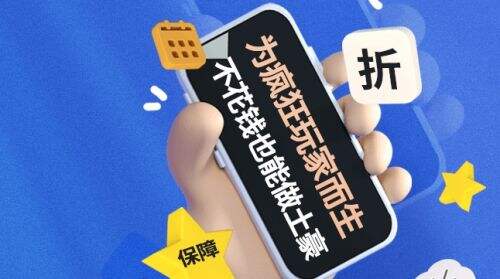 最新变态手游盒子排行榜一览 热门变态手游盒子app推荐