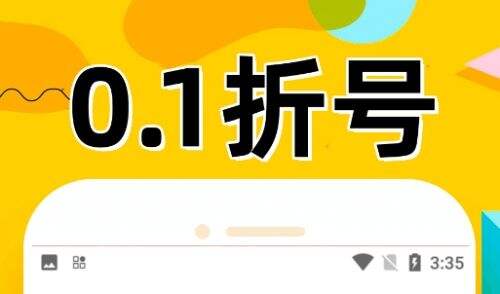 变态手游盒子app推荐一览 高人气变态手游盒子app排行榜