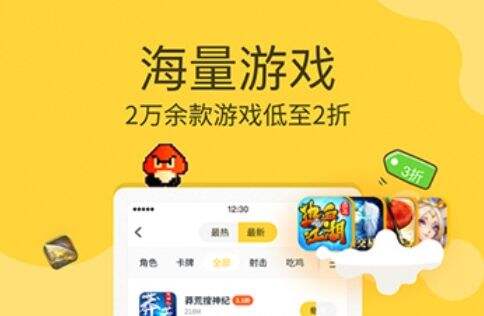 免费GM权限手游盒子十大排行榜 最新gm手游盒子app推荐2025