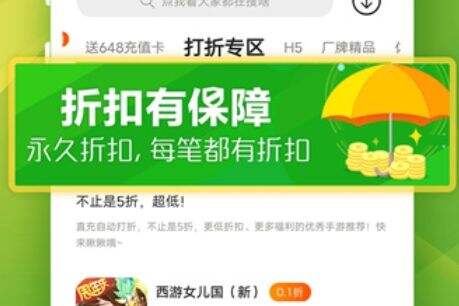 免费GM权限手游盒子十大排行榜 最新gm手游盒子app推荐2025