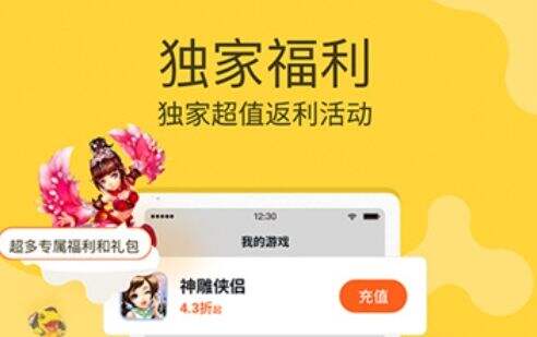 免费GM权限手游盒子十大排行榜 最新gm手游盒子app推荐2025