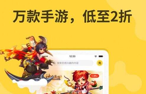 免费GM权限手游盒子十大排行榜 最新gm手游盒子app推荐2025