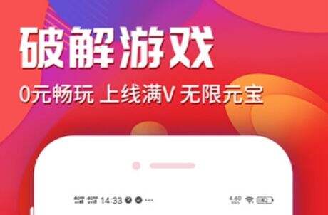 免费GM权限手游盒子十大排行榜 最新gm手游盒子app推荐2025