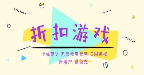 免费GM权限手游盒子十大排行榜 最新gm手游盒子app推荐2025