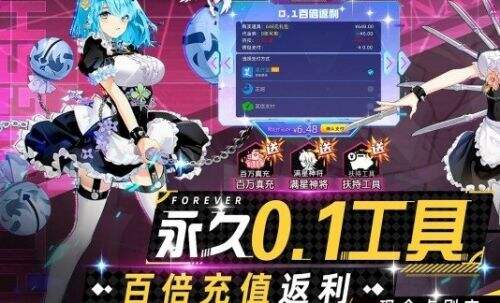 免费GM权限手游盒子十大排行榜 最新gm手游盒子app推荐2025