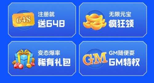高人气变态手游盒子排行榜单 十大变态手游盒子app推荐合集