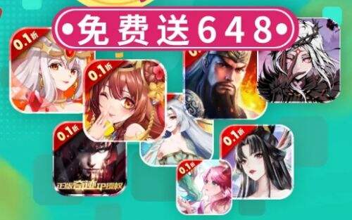 变态手游盒子app推荐一览 最新变态手游盒子app排行榜