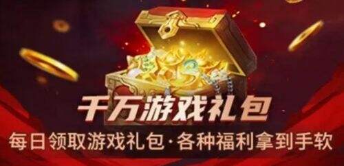 变态手游盒子app推荐一览 最新变态手游盒子app排行榜