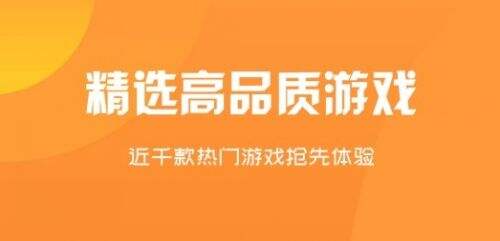 变态手游盒子app推荐一览 最新变态手游盒子app排行榜
