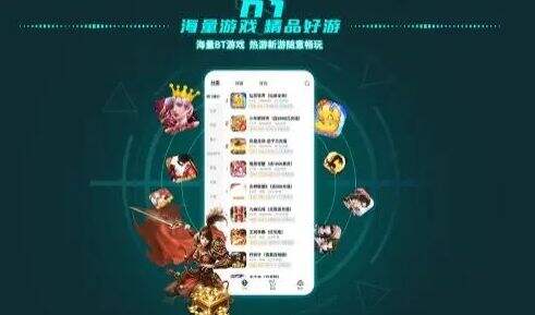 变态手游盒子app推荐一览 最新变态手游盒子app排行榜